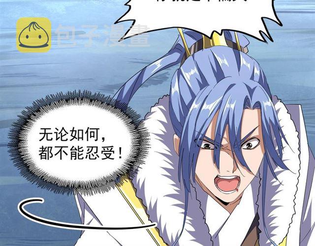 第88话 炼体开始！51
