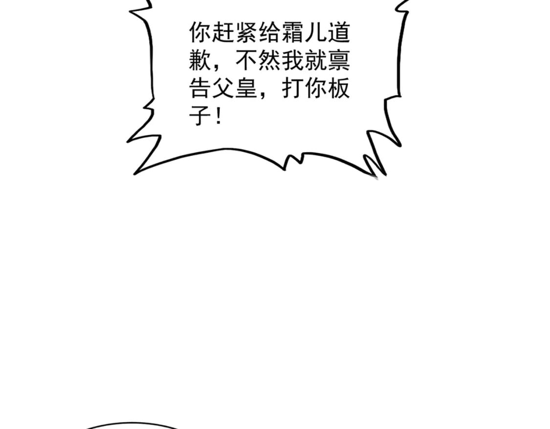 第401话 管家婆*369