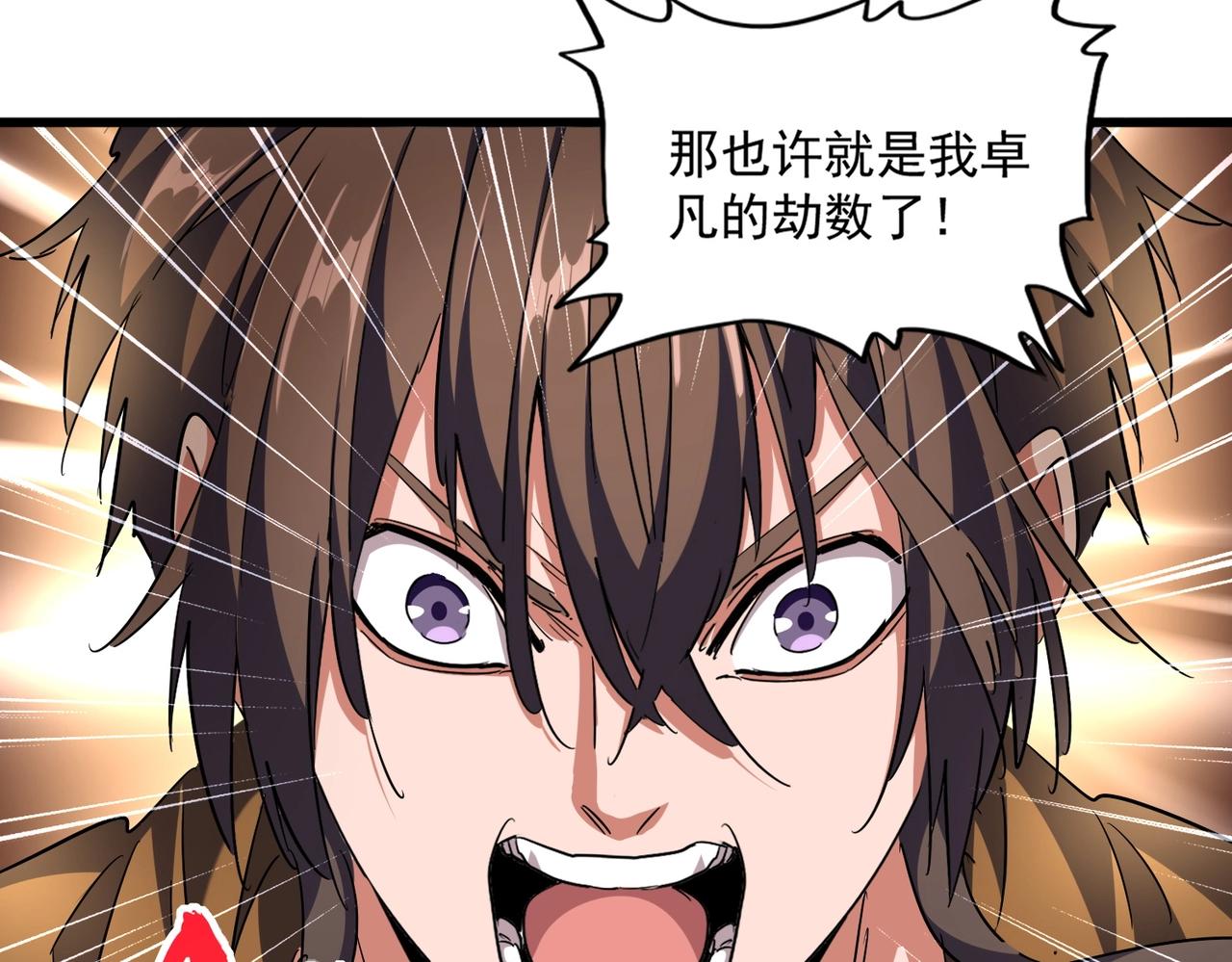 第276话 怪力75