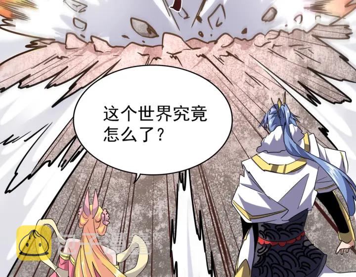 第196话 魔王的压迫感...181