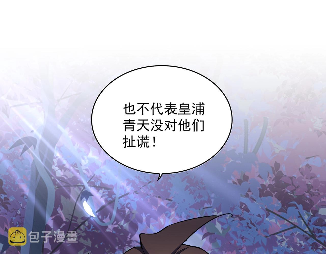 第332话 命运的转动44