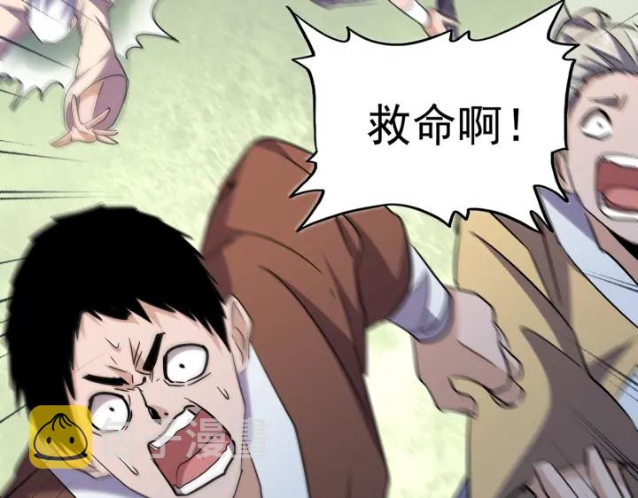第186话 真身...106