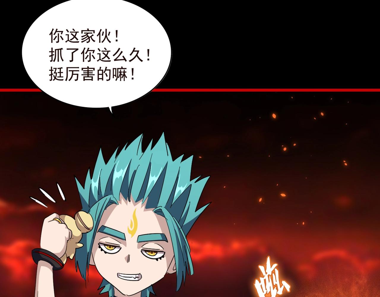 第285话 外挂越发离谱16