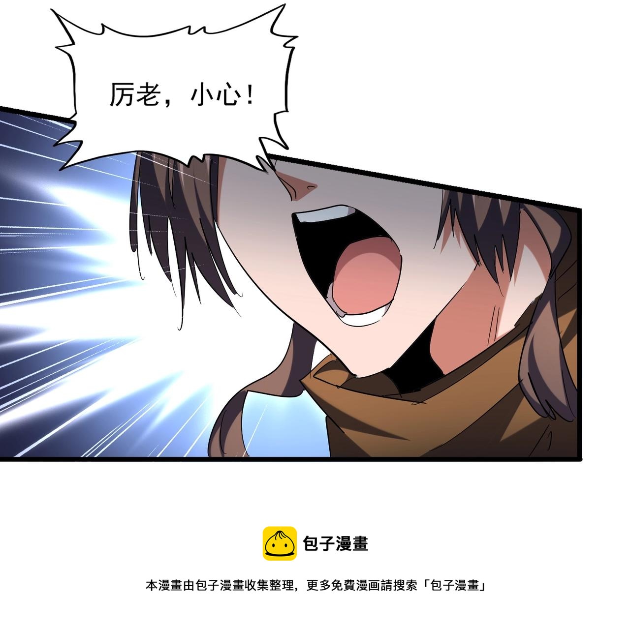 第264话 有你们几个好果子吃24