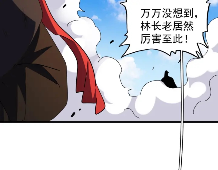 第190话 不对劲！100