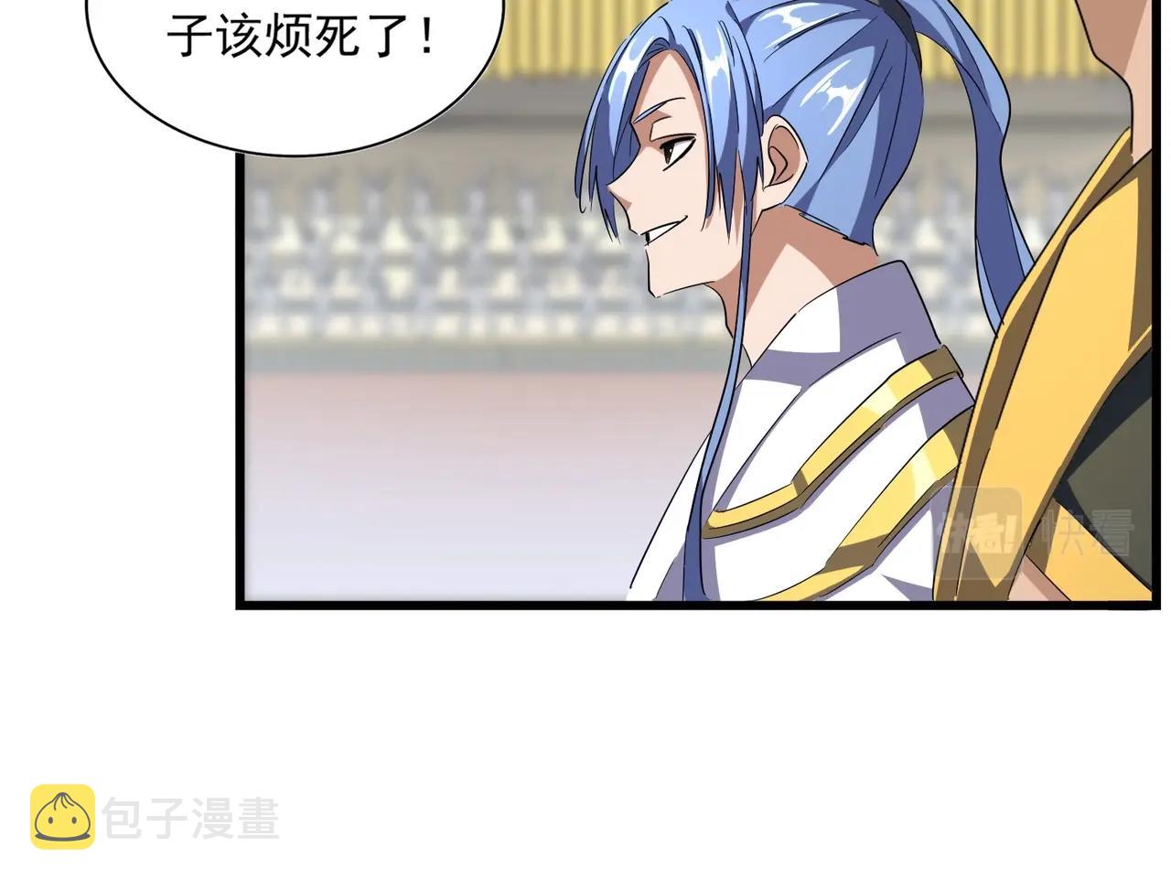 第302话 呵.女人.39