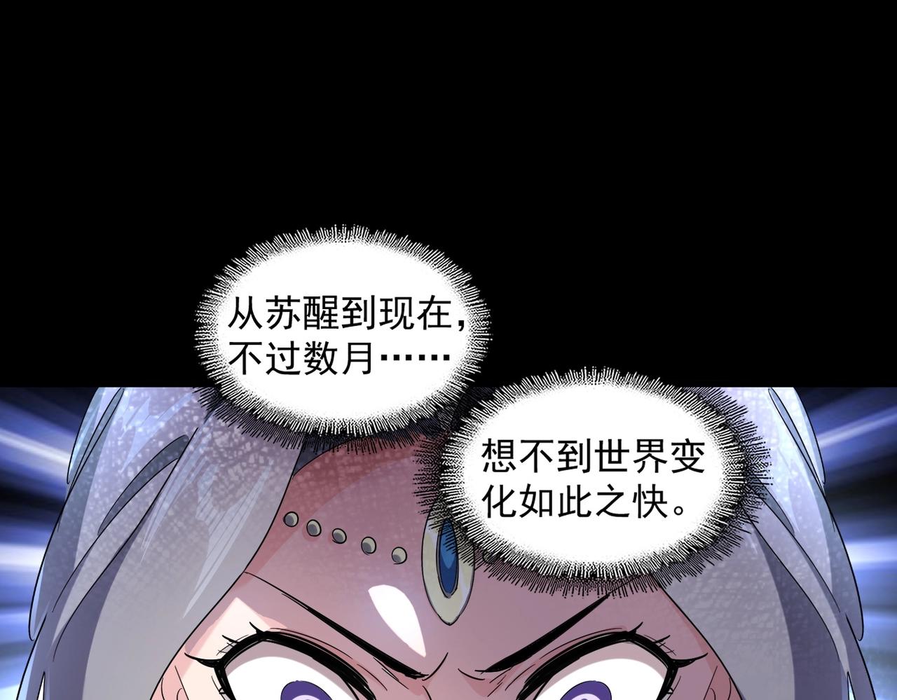 第237话 群龙91