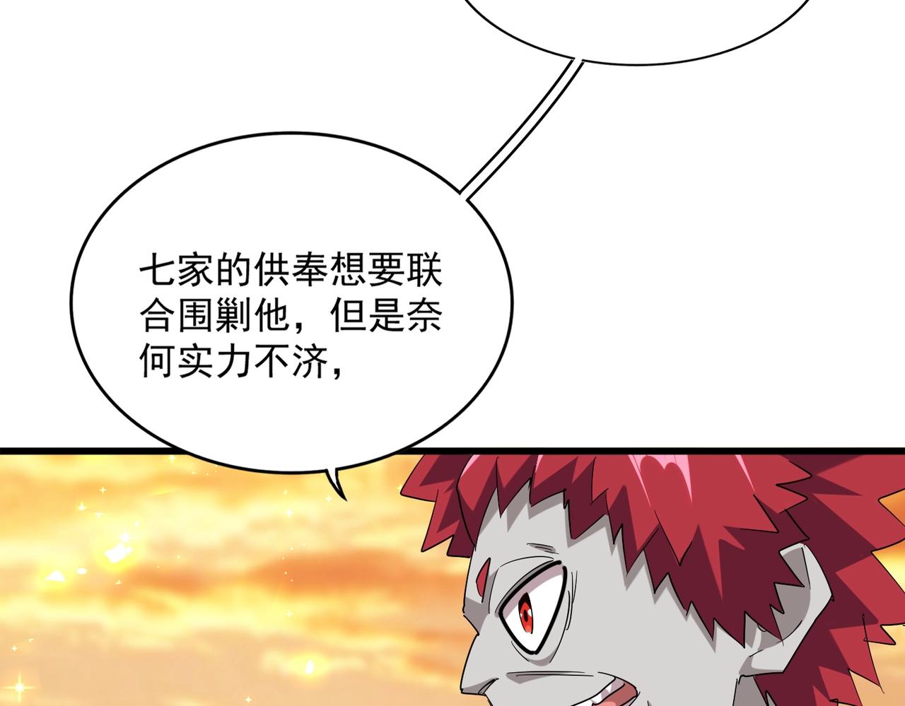 第270话97