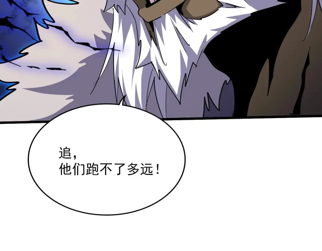 第497话 困兽5