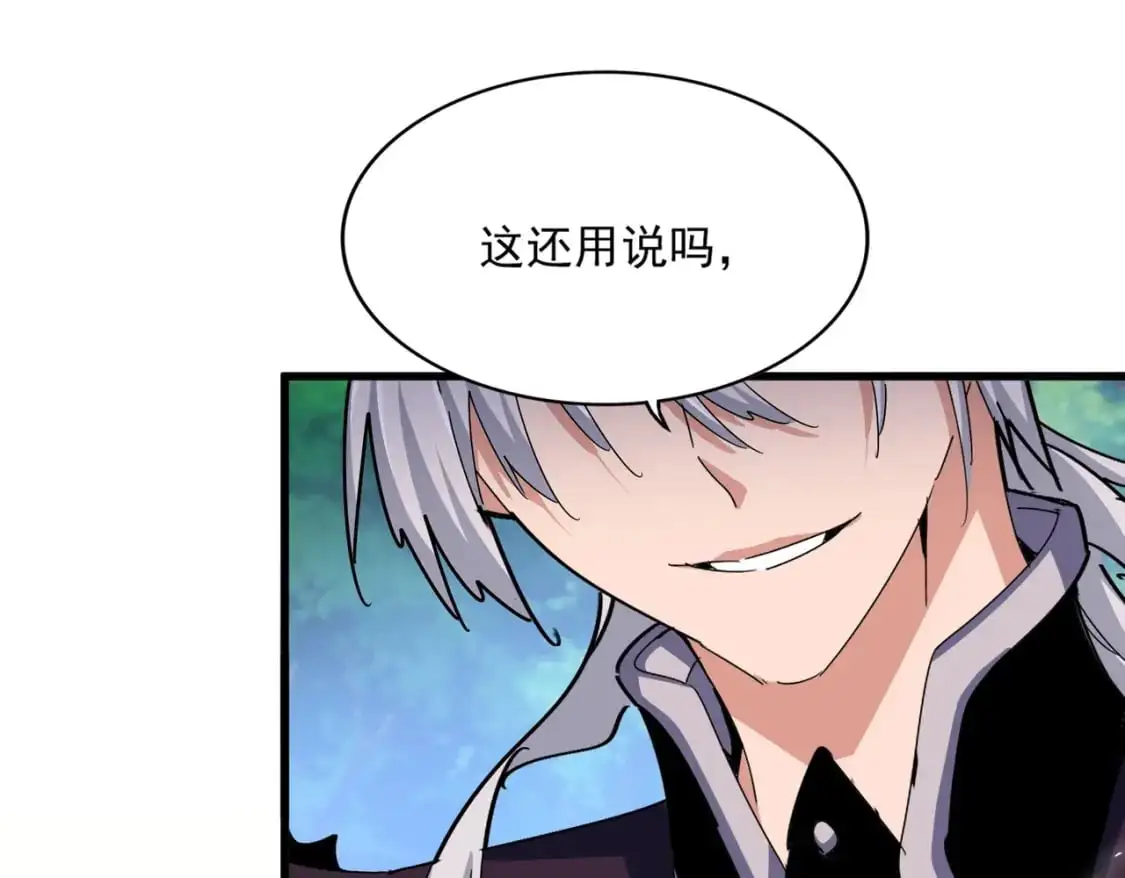 第486话 活捉冷无常！34