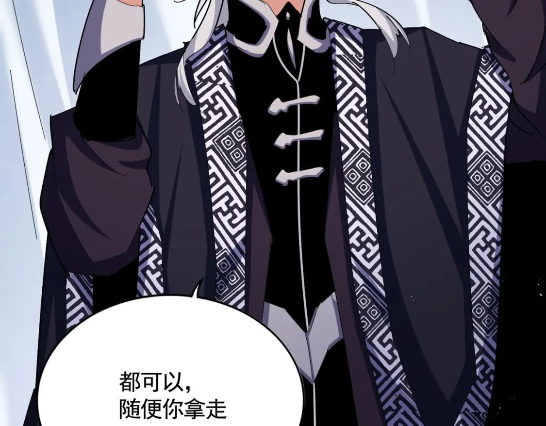第437话 菩提须根25
