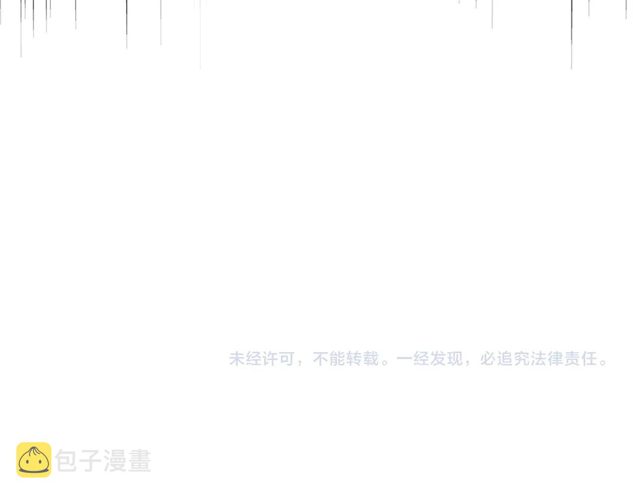 第250话 信口雌黄！111