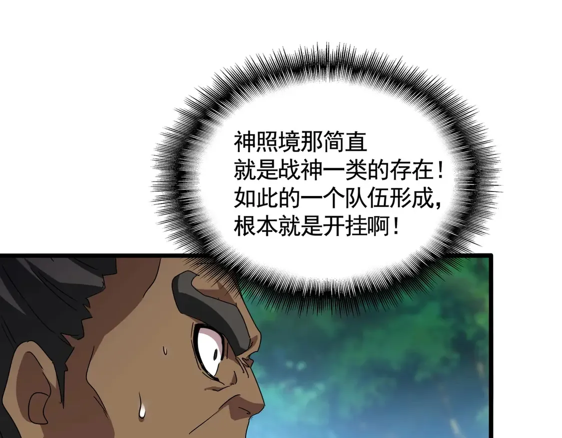 第525话 列阵！55