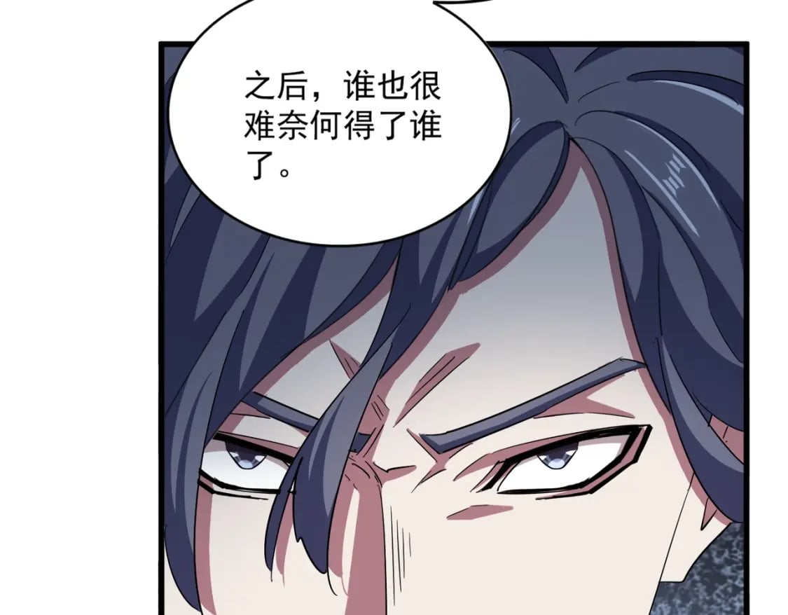 第380话 齐聚！33