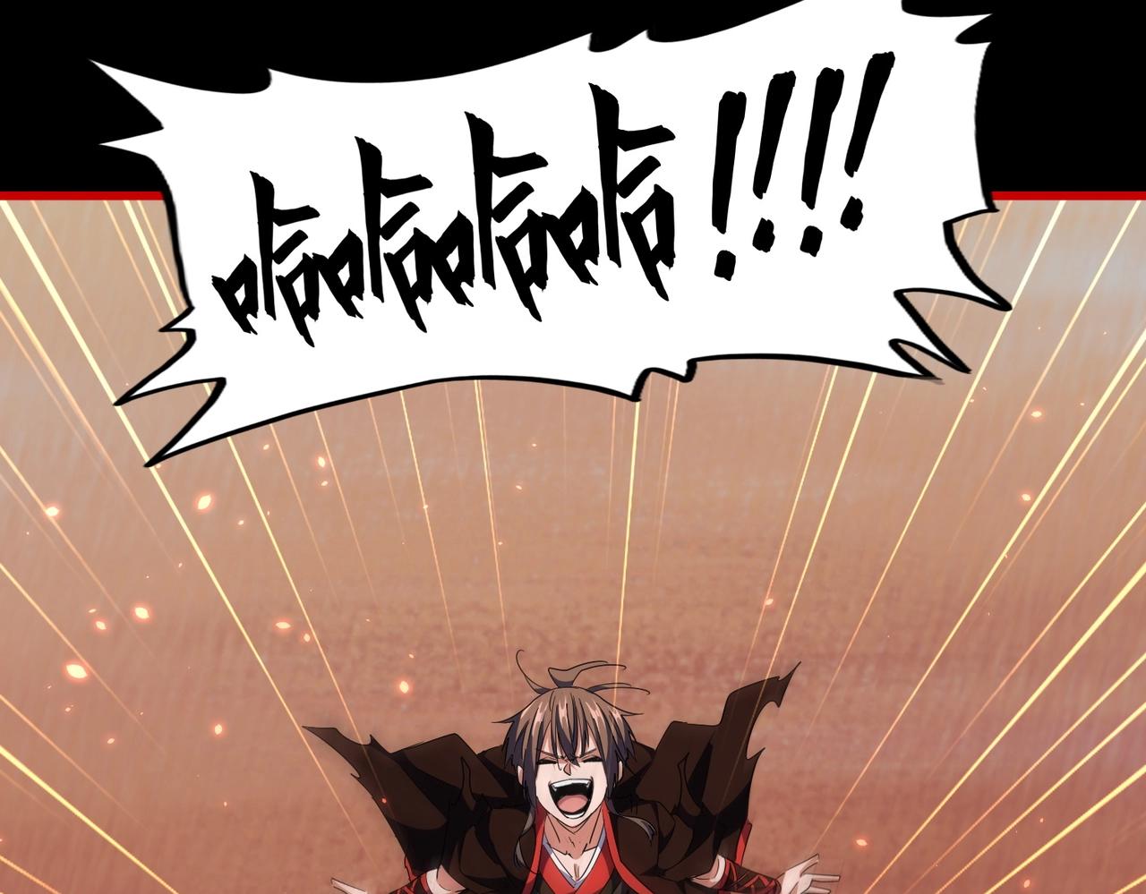 第284话 天帝传承????️????103