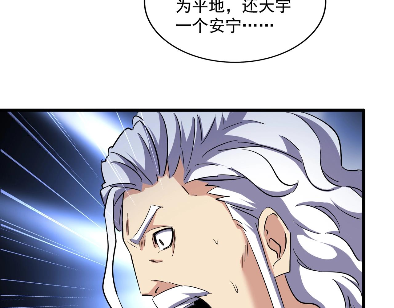 第235话 开战的理由48