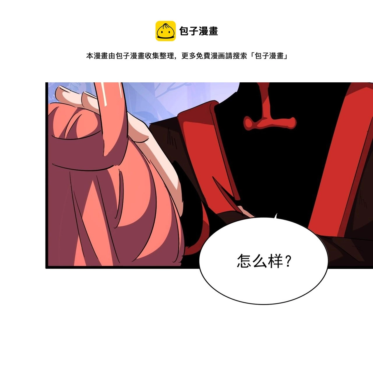 第331话 叛逃49