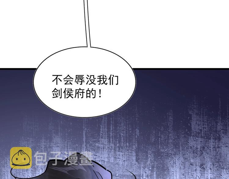 第142话 那边的蓝毛！你过来140