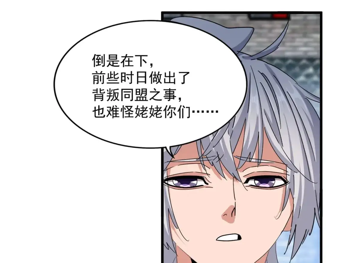 第464话 无辜大男孩84