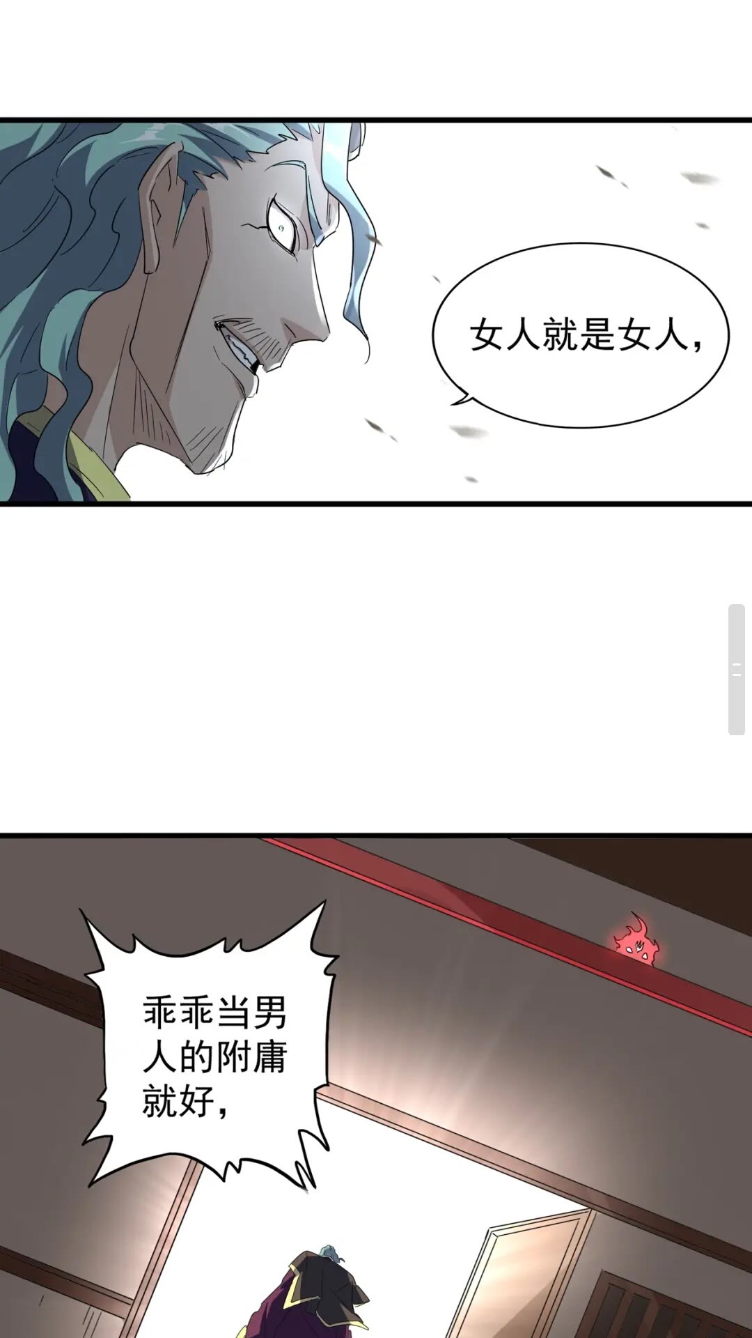 第129话 鹬蚌相争32