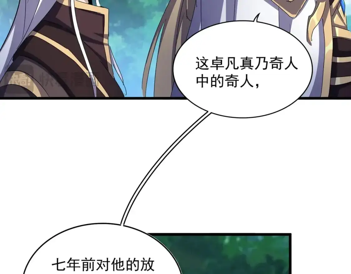 第471话 灭神指34