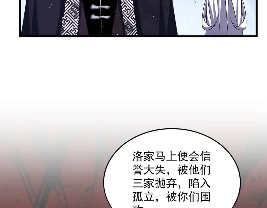 第437话 菩提须根75