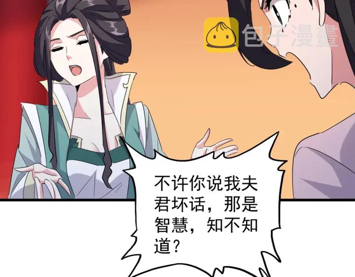 第186话 真身...45