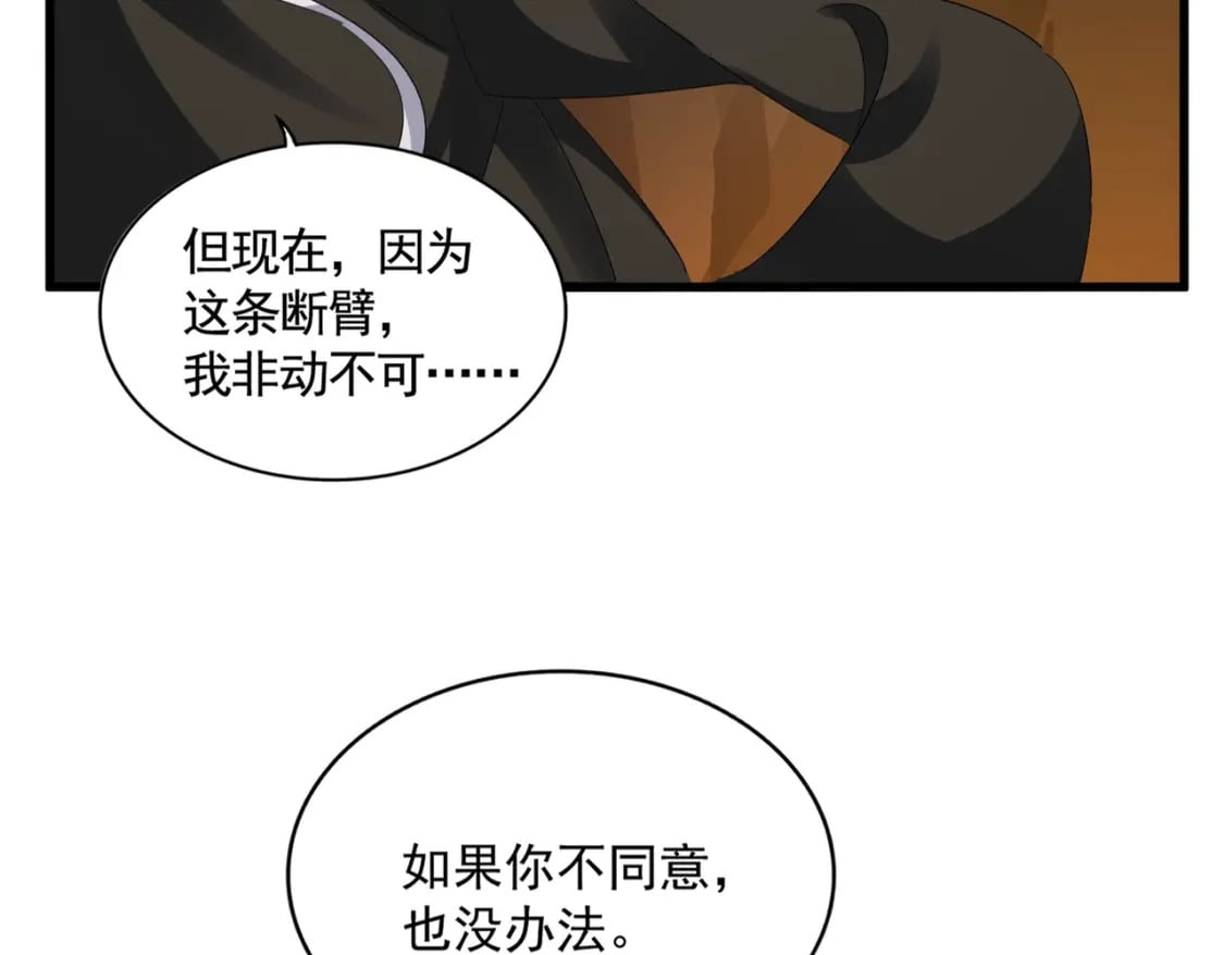 第375话 好大儿62