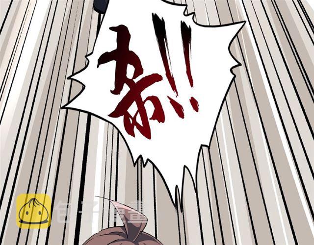 第51话 他是我的人34