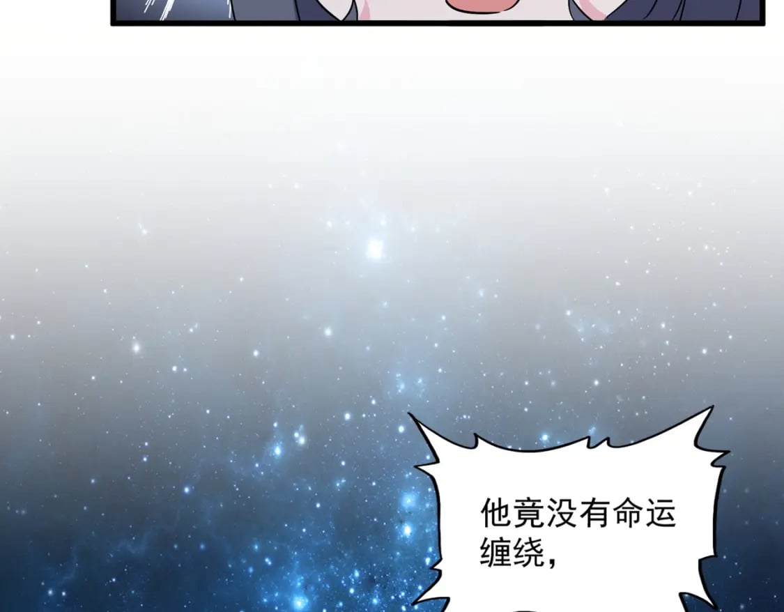 第396话 啊！好强的迷烟！1