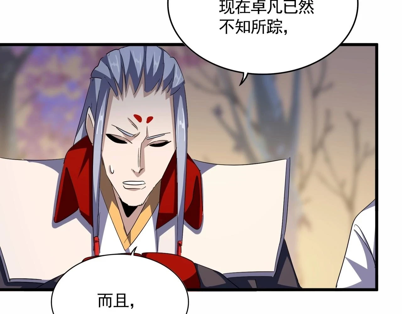 第352话 雕兄，我留了一手100