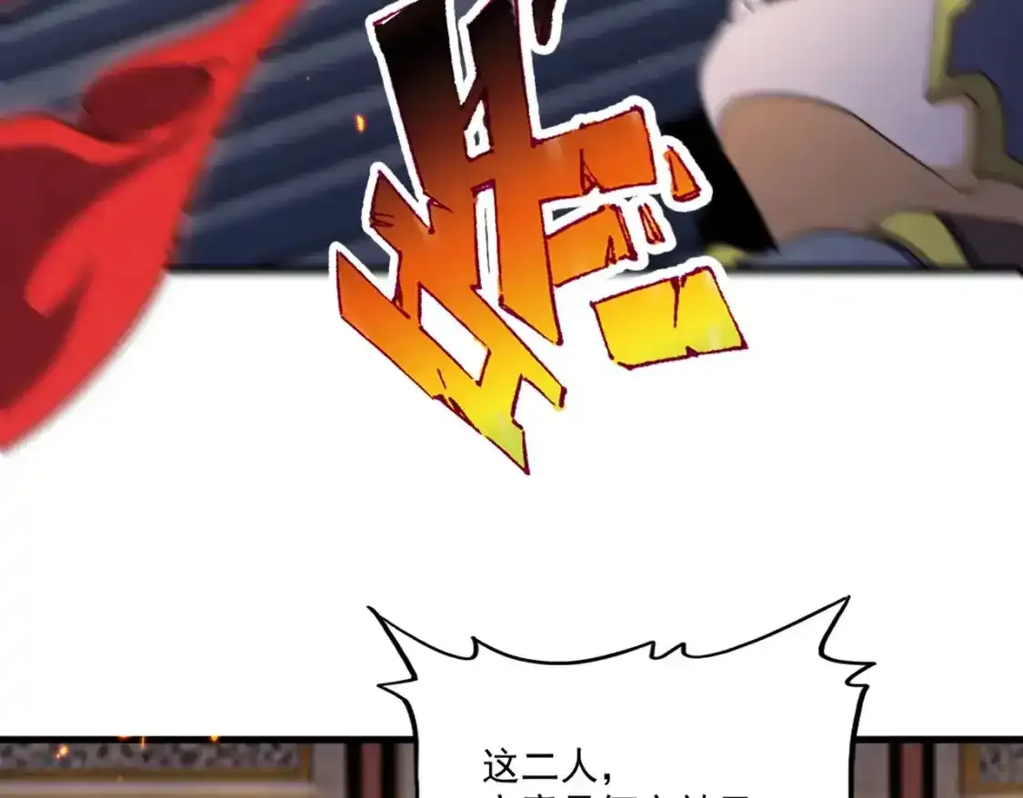 第491话 小丑竟是我自己！！！！！！！！！！！！71