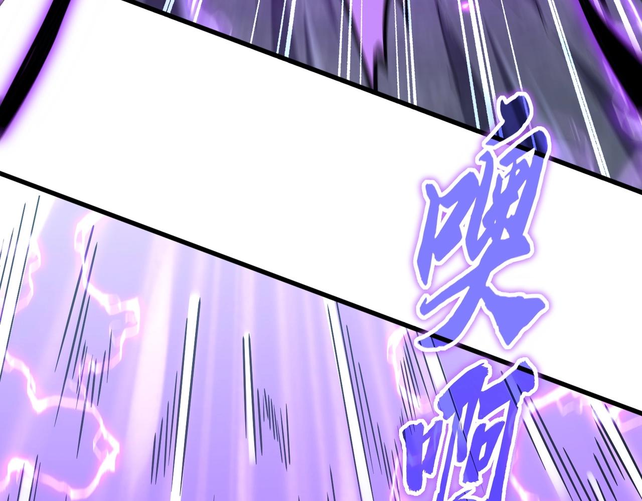 第347话 不死魔王40