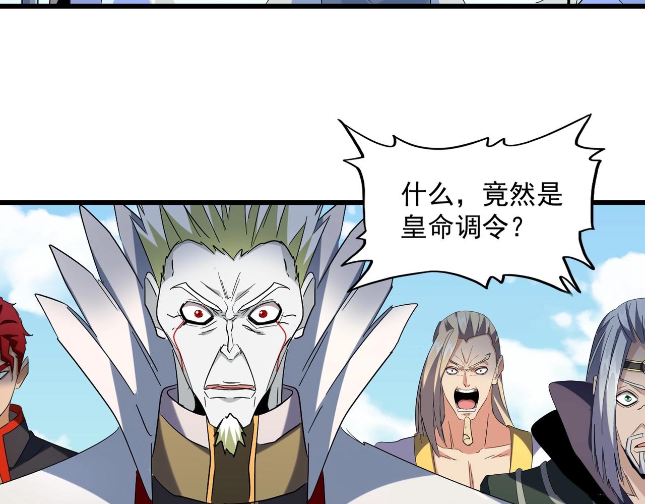 第238话 谁敢上前？45