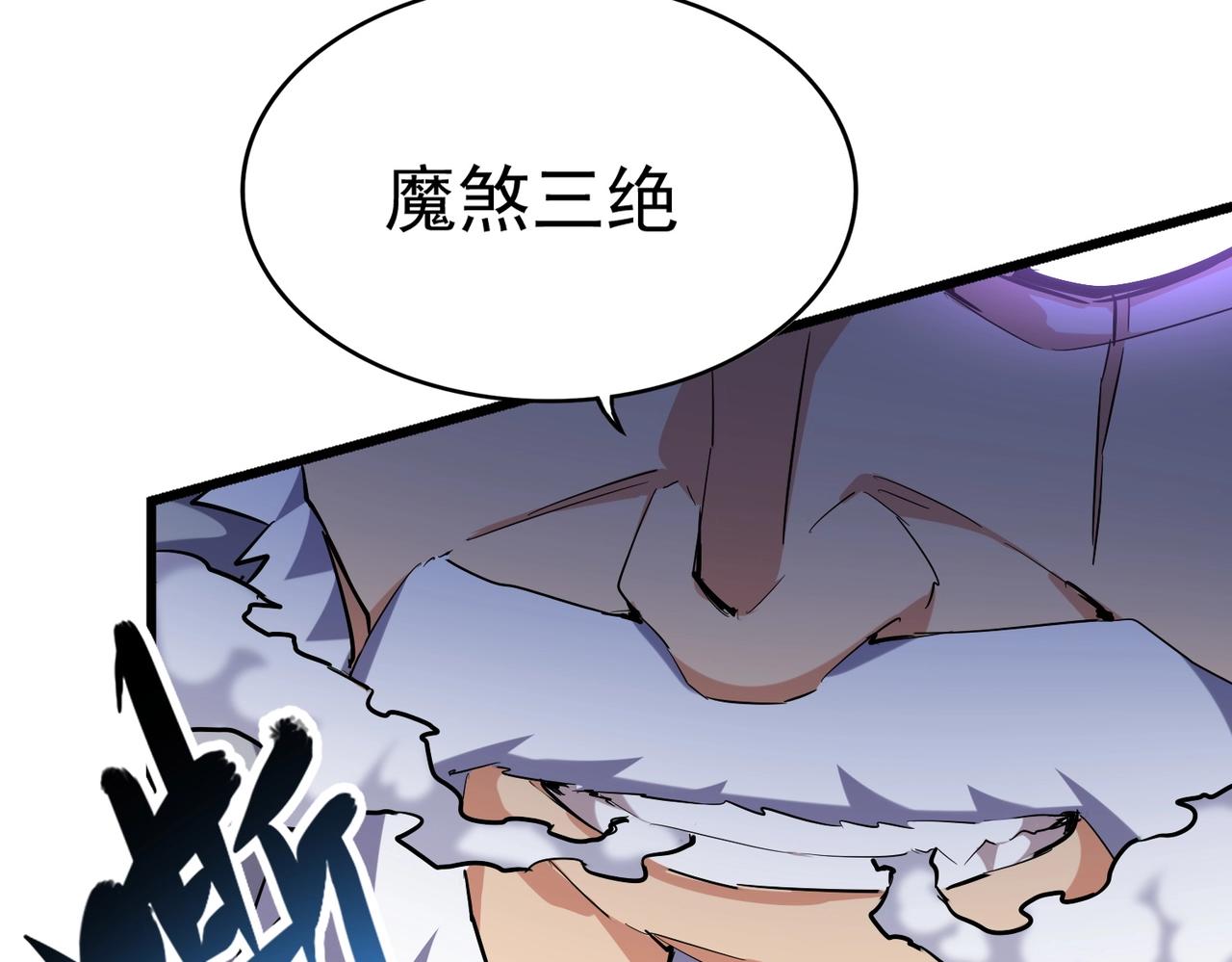 第246话 演技派二人组75