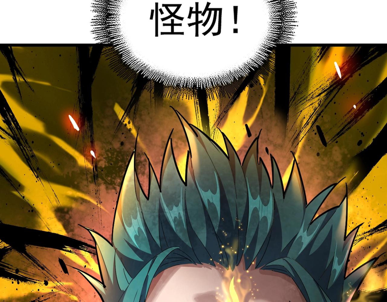 第267话 哪来的小鬼！114