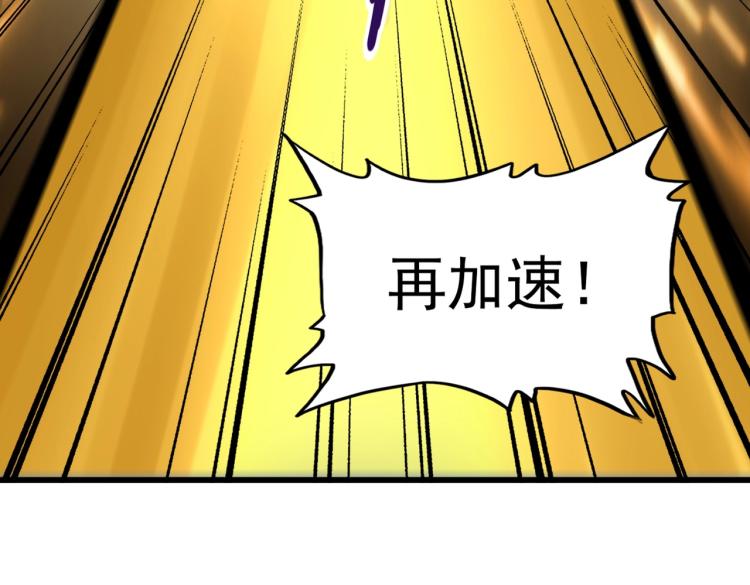 第212话 绝世大能18