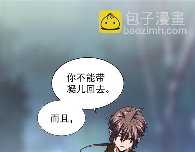 第84话 灭门之灾??54