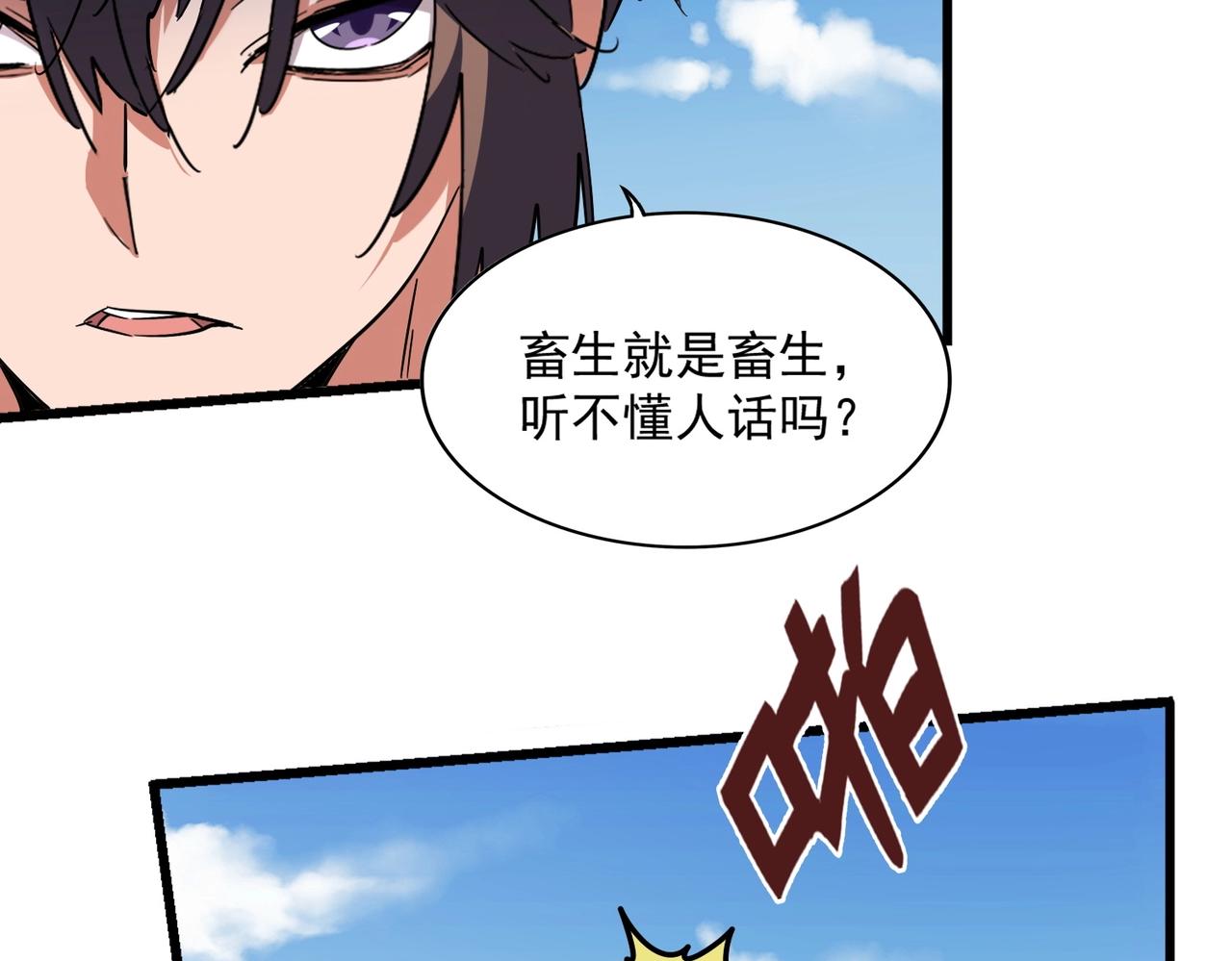 第248话 加入我35