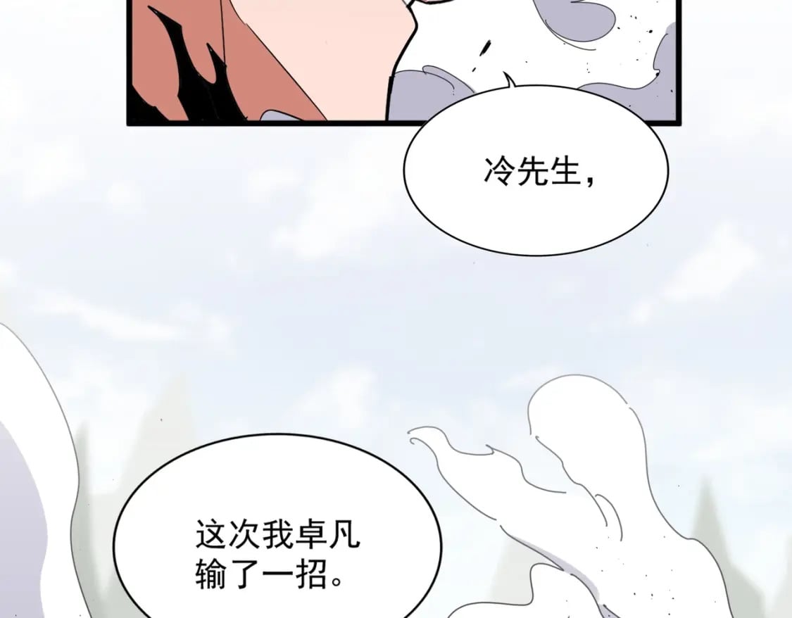 第363话 不死不休94