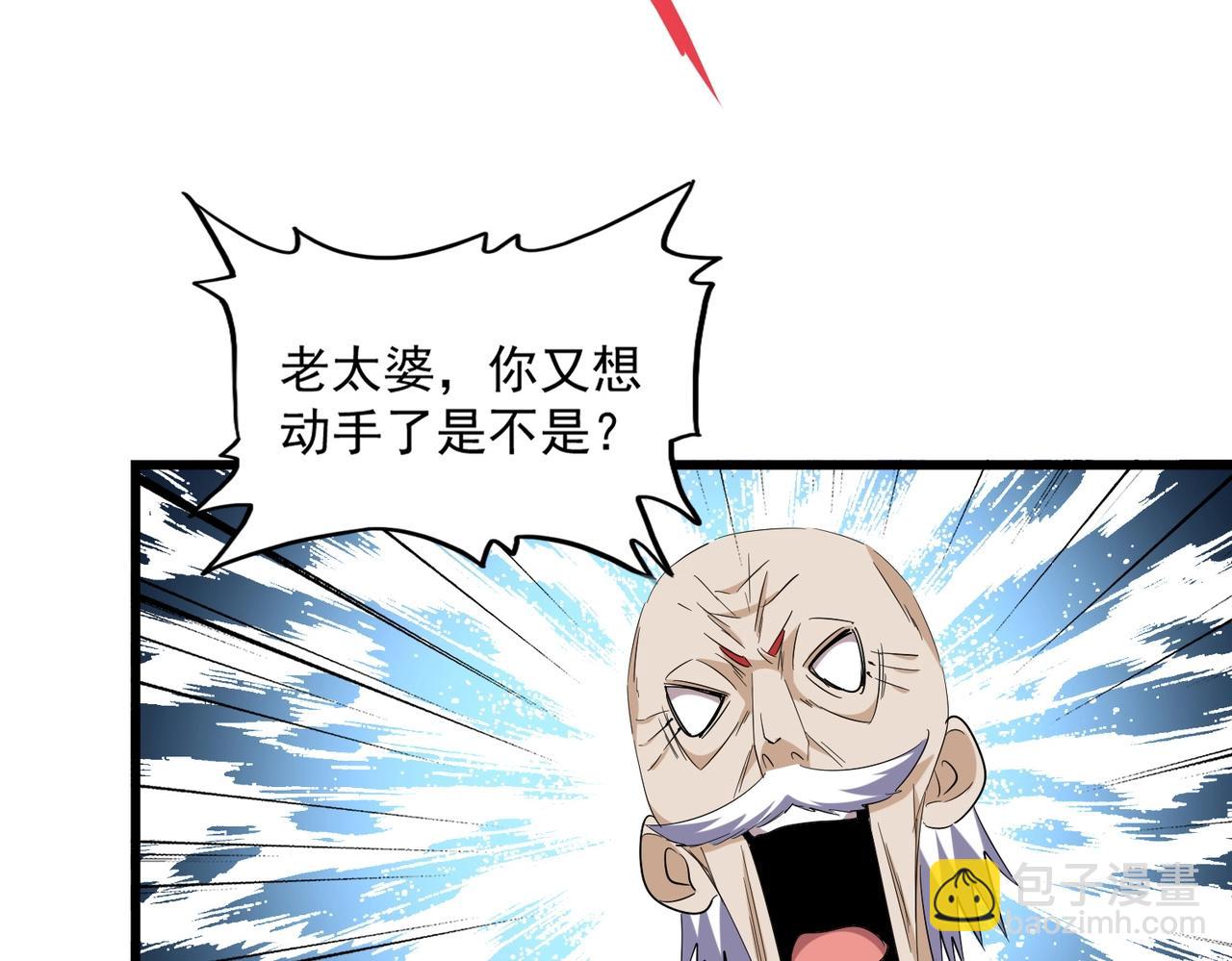 第244话 大打出手42
