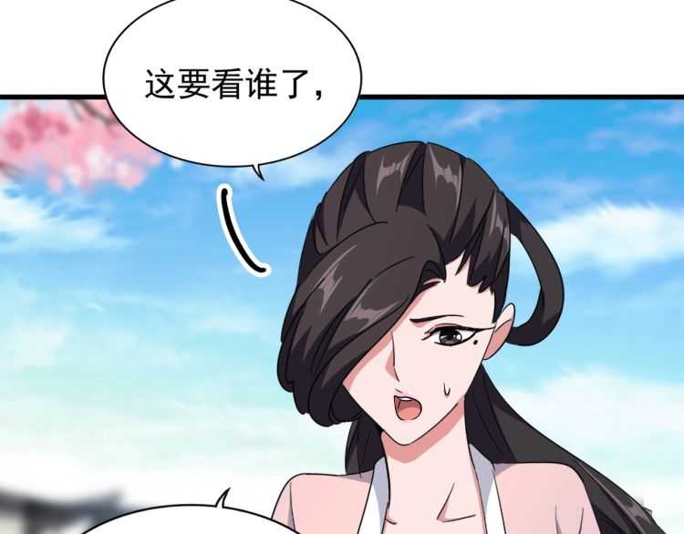 第140话 对上了58