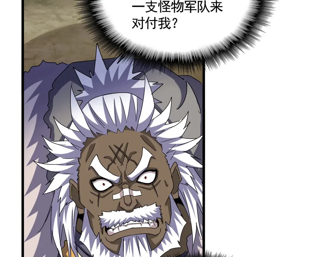 第526话 屠杀 开始96