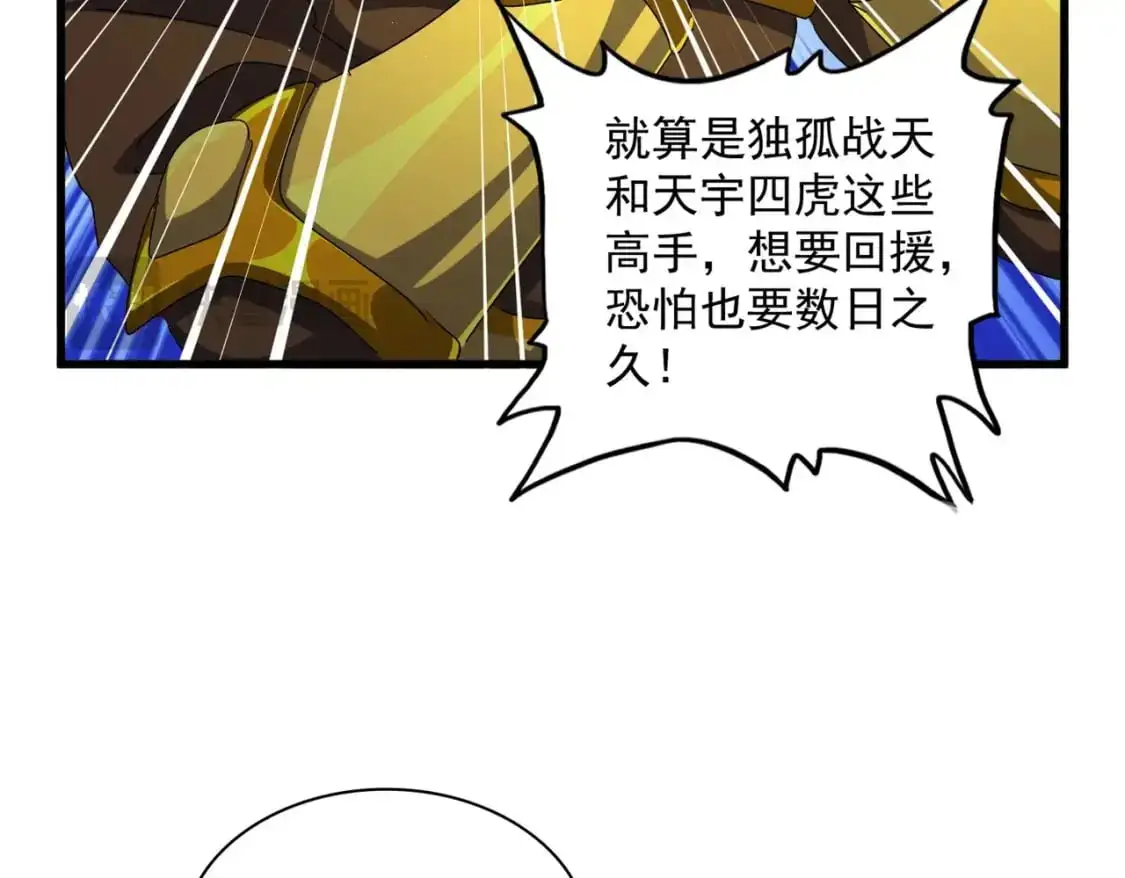 第467话 谋反73
