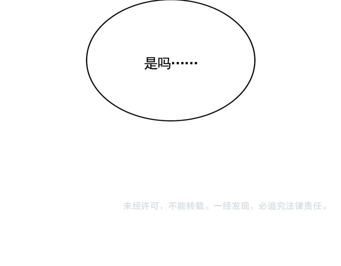 第434话 太子，你如何看110