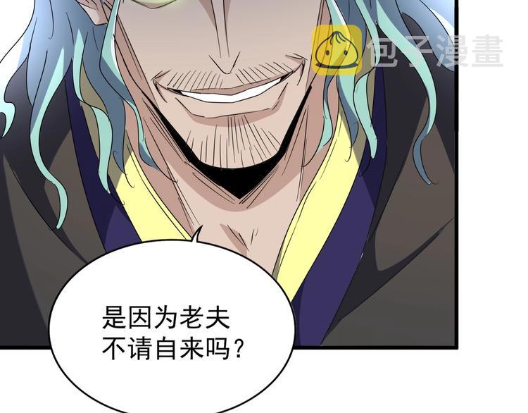 第143话 震怒的楚倾城49