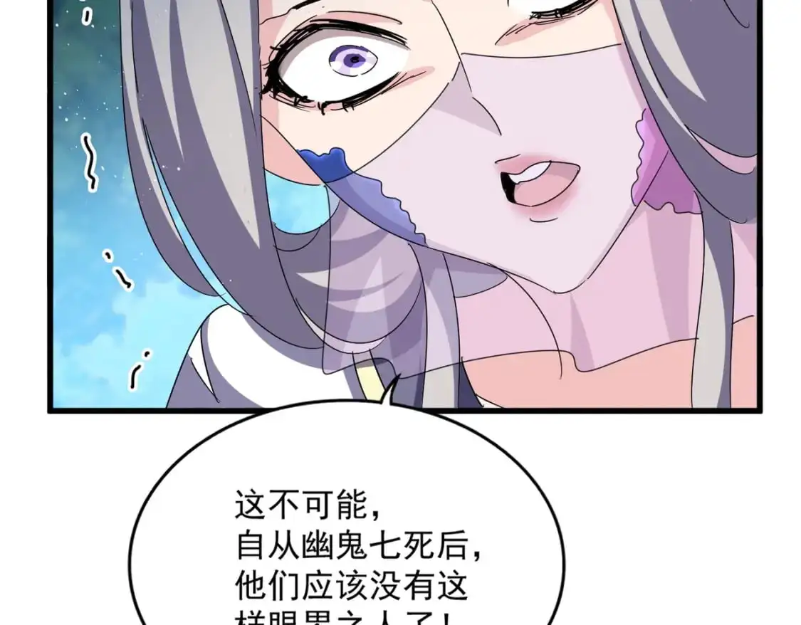 第462话 人情36