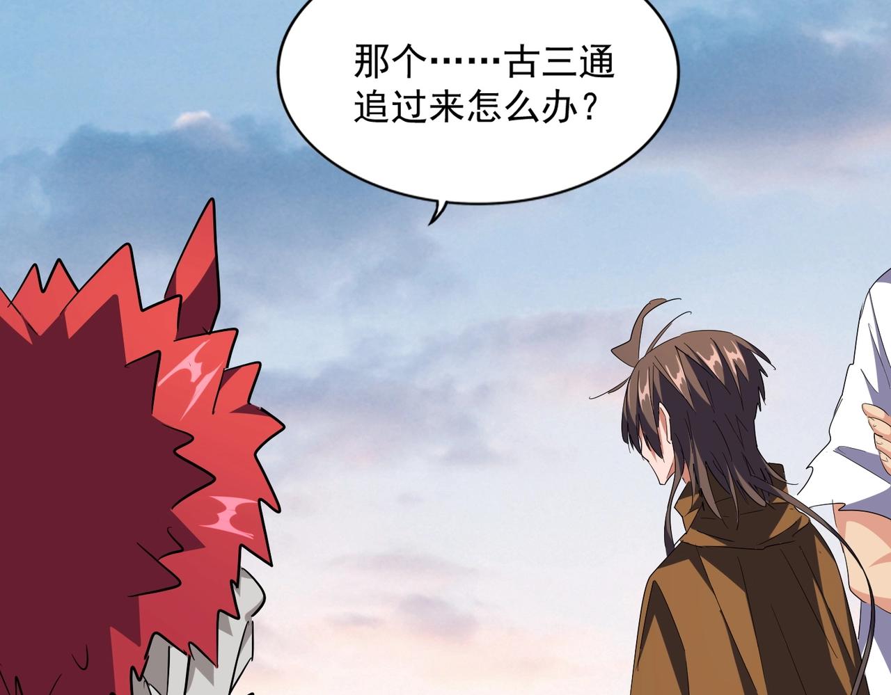 第274话 破绽111