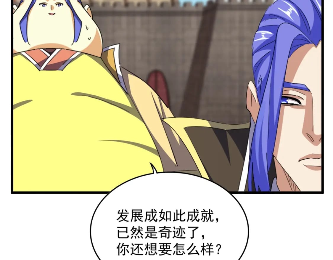 第380话 齐聚！94