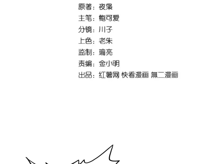 第178话 大师的风采..12